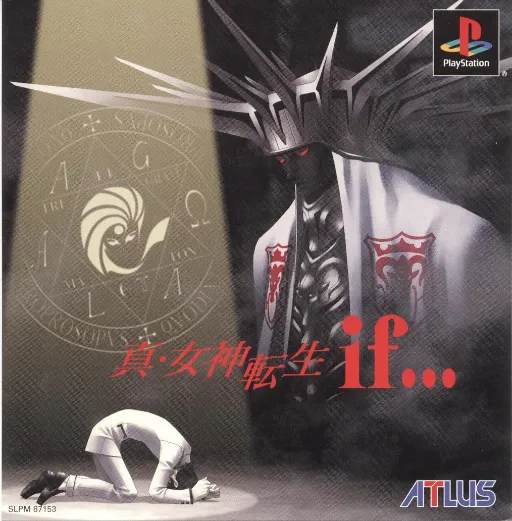 Shin Megami Tensei If... (Japan)